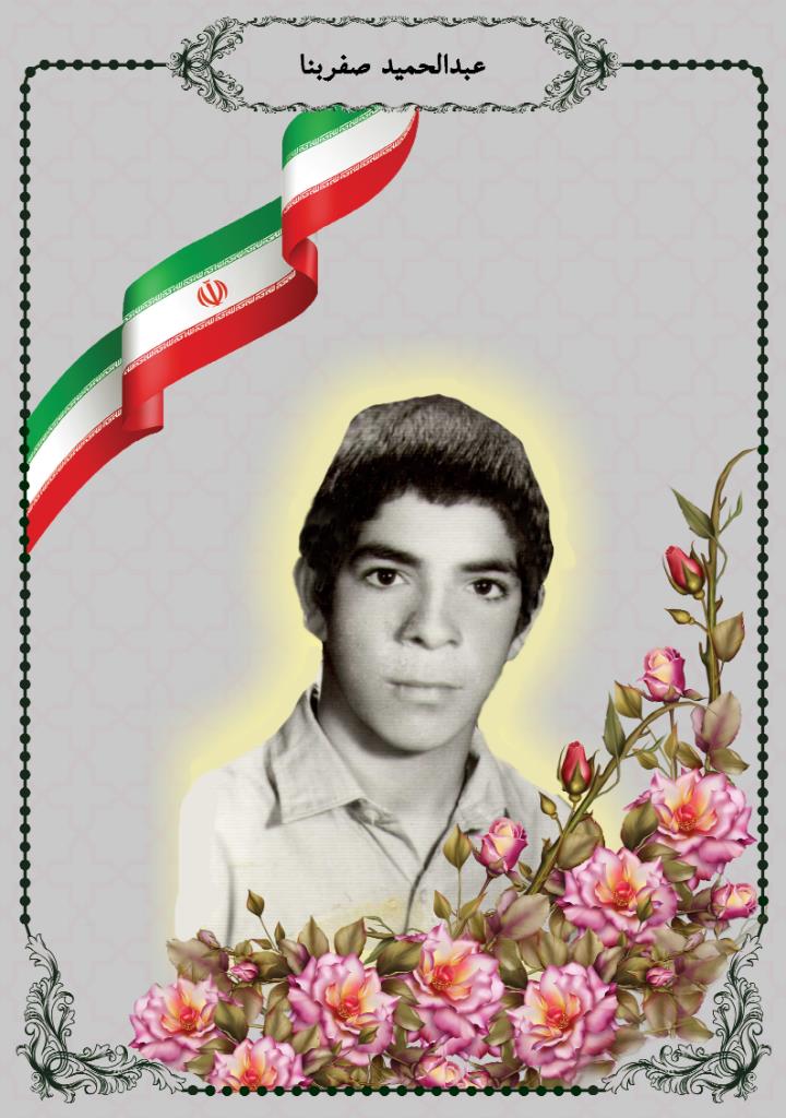 فاقد تصویر